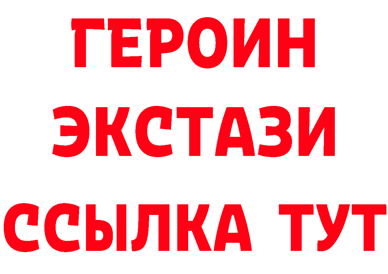 Виды наркоты  телеграм Джанкой