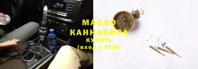 Дистиллят ТГК гашишное масло  кракен ТОР  Джанкой  цены наркотик 